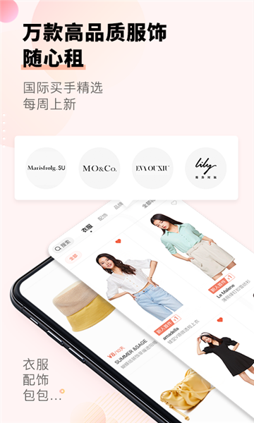 托特衣箱图片4