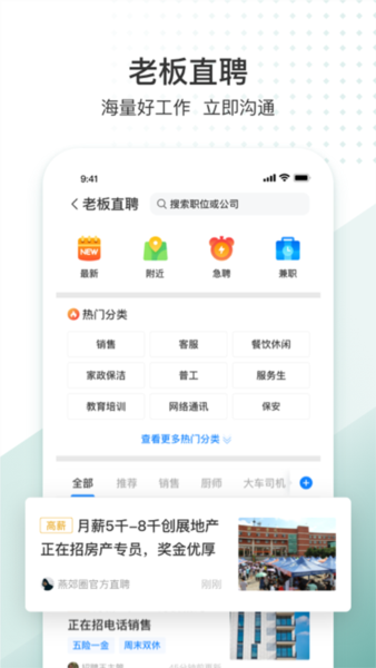 生活圈7
