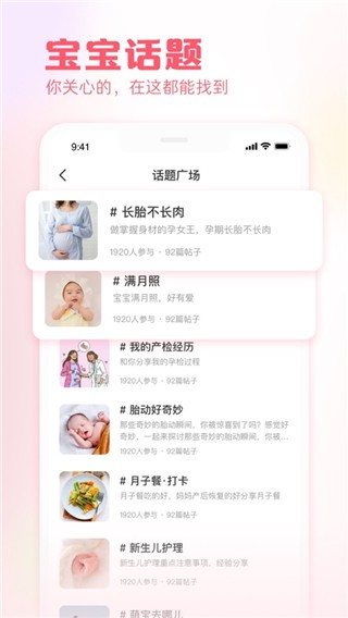 快乐妈咪