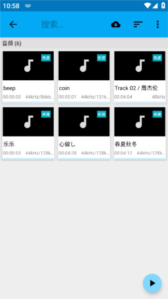 BSplayer安卓去广告破解版图片2