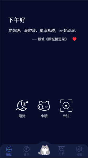 呼噜猫舍8