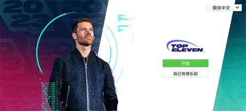 TopEleven2023