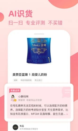 快乐妈咪2