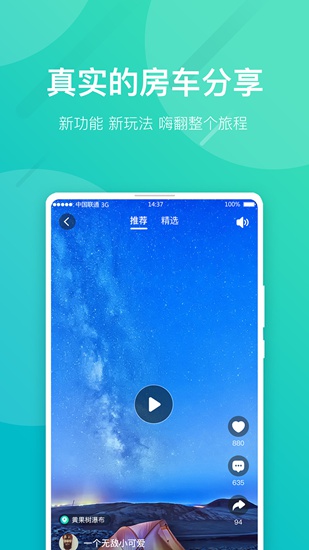 约你游