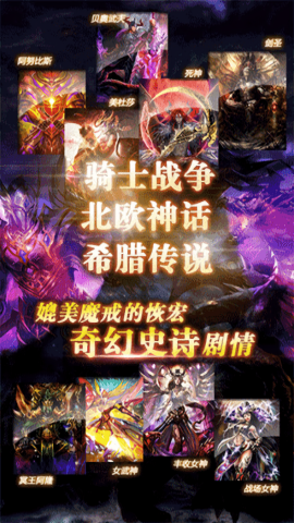 龙之崛起手机版
