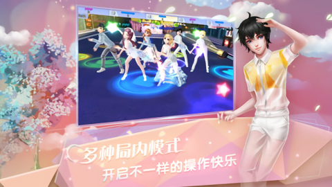 炫舞浪漫爱树熊版