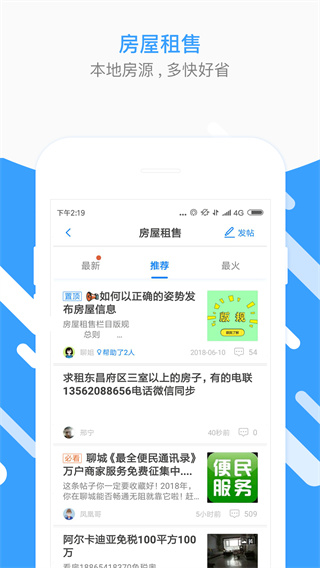 生活圈4