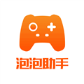 泡泡助手3733