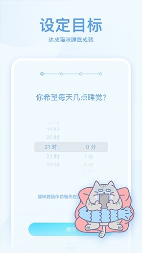 呼噜猫舍3