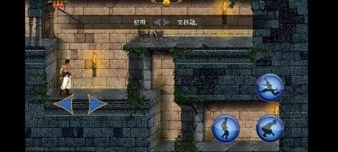波斯王子游戏