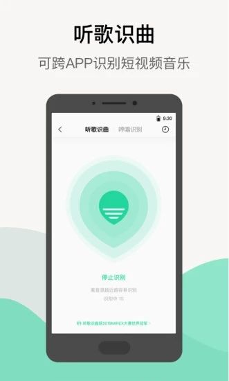 QQ音乐2026