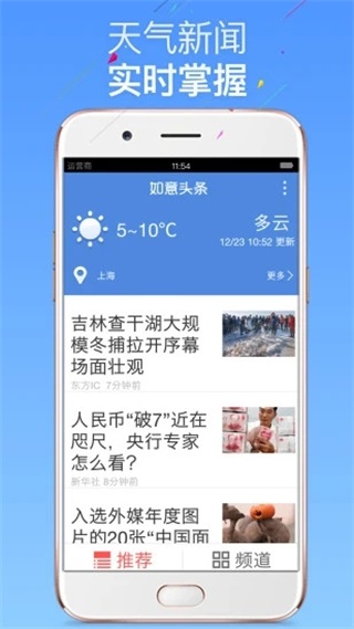 如意老人桌面大字体