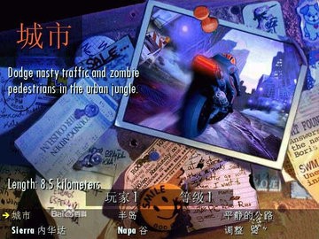 暴力摩托2026