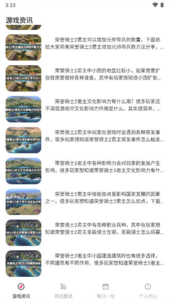 泡泡助手3733