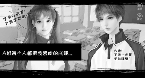 橘色人生