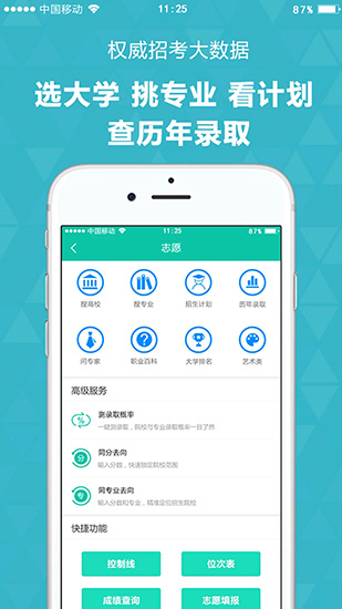 青云汇