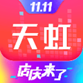 天虹最新版