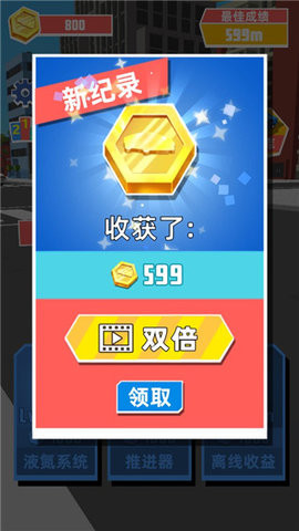 极速赛车