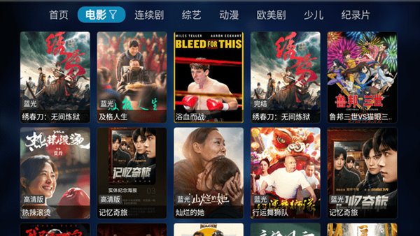 183影院图片4
