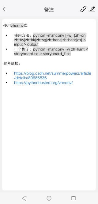 艾宾浩斯遗忘曲线记忆助手