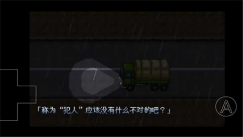大雄的生化危机2