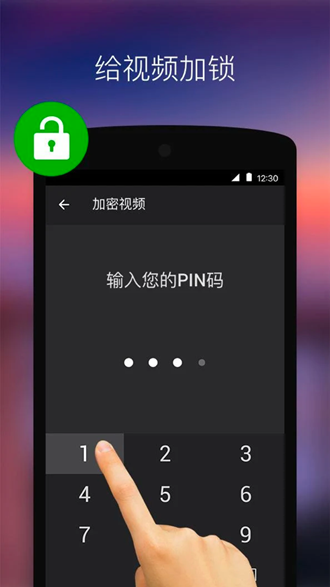 XPlayer安卓版