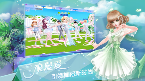 炫舞浪漫爱树熊版