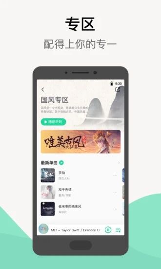 QQ音乐2026