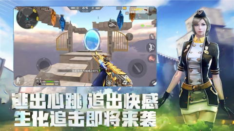 CF手游