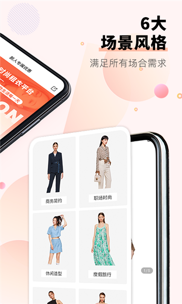 托特衣箱图片3