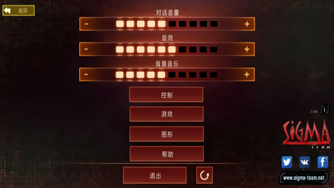 孤单枪手2