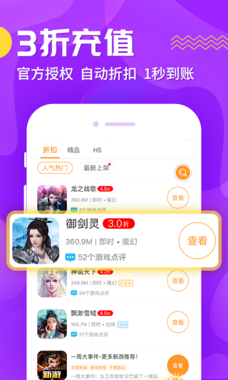 万能游戏盒子