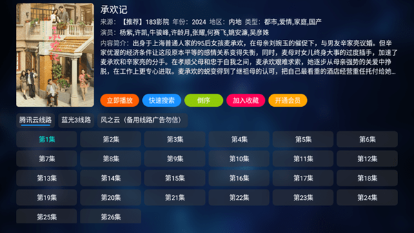 183影院图片3