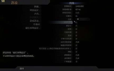 使命召唤4现代战争