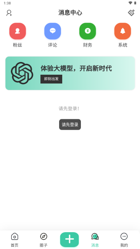 ACGF岛