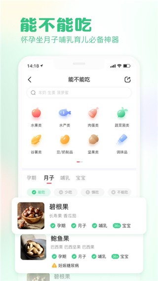 快乐妈咪