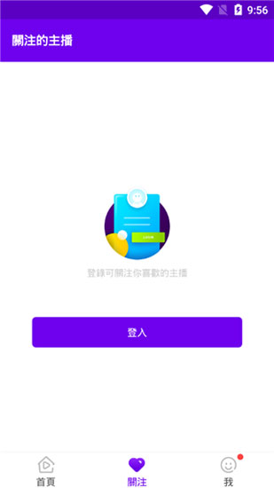 NimoTV