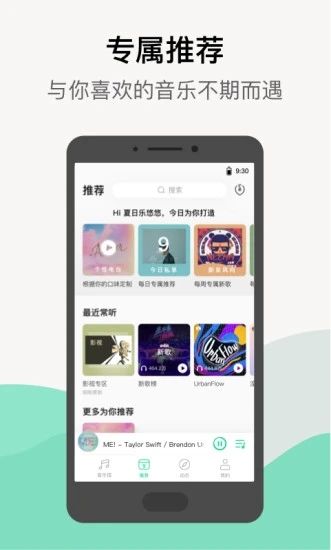 QQ音乐2026
