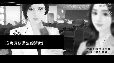橘色人生