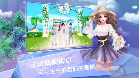 炫舞浪漫爱树熊版