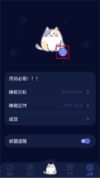 呼噜猫舍17