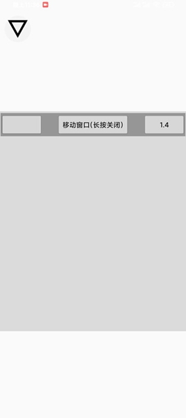 快手跳一跳辅助神器