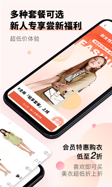 托特衣箱图片2