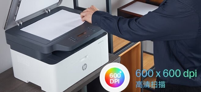 惠普hp mfp 1136w打印机驱动