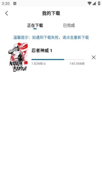 雪豹视频8