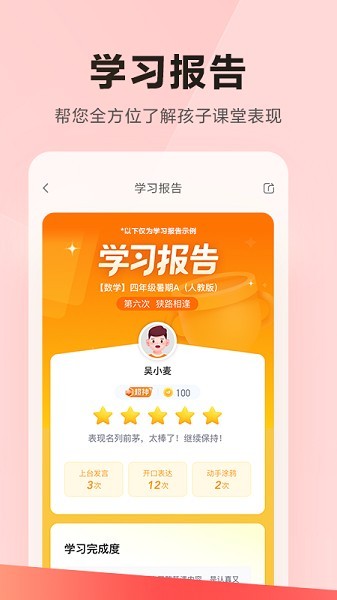 乐读HD