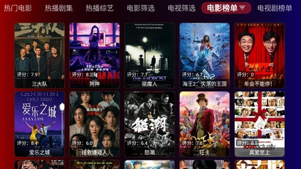 奇妙TV