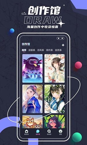 Brush笔刷大师