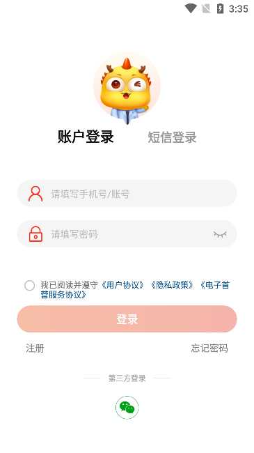 药九九医药平台
