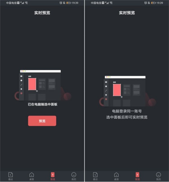 即时设计图片4
